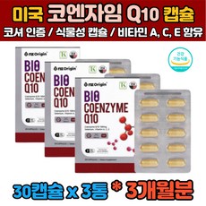 에이플러스코큐텐