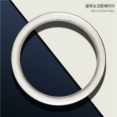 보테츠 핸들커버 투톤 가죽 벤츠 카니발 셀토스 토레스 쏘렌토 아반떼 전차종, 보테츠 블랙 코튼베이지