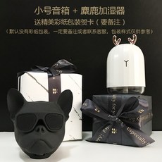 프렌치 불독 도그독 개 머리 블루투스 스피커, 블랙소형3_사슴가습기