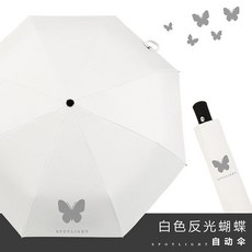 위글위글나비우산