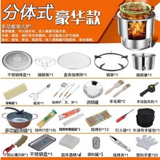 중식화덕
