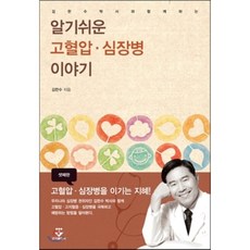 오조봇과함께하는코딩2권