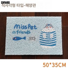 고양이 모래 매트 스플래시 방지 와이어 필터 매트 고양이 케이지 전용 미끄럼 방지 발 보호대 직사각형 매트 고양이 케이지 바닥 문지르기 매트, 수족관, 1개
