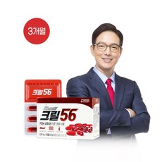 함익병크릴오일56