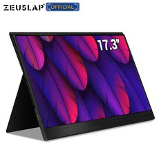 17인치포터블모니터