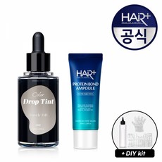헤어플러스컬러드롭틴트