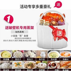 한경희죽마스터기