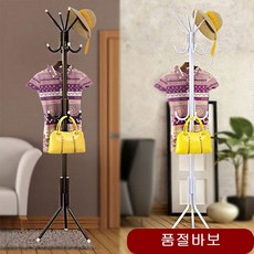 컬러풀 이동식 행거 3단 프리미엄 스탠드 옷걸이 드레스룸 미니 기둥 모자 2단 블랙