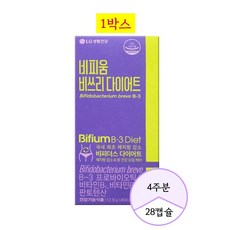 100억 면역 비피더스 B3 유산균 비피도박테리움 락토바실러스 프로바이오틱스 2개월분 - 아연 유산간 바이오틱스 CFU 에너데이 30대 40대 50대 고등학생 추천 효능 효과, 1박스, 28캡슐