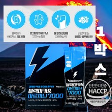 [2중제형] 블랙마카 앤 아르기닌 7000 14포 (14일분) 정제와 액상을 한번에!, 1박스, 31g
