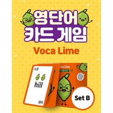 Voca Lime (보카라임) 초등 필수 영단어 SET B, NE능률