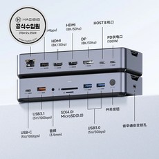 하기비스 8K트리플모니터 노트북 도킹스테이션 USB허브 SSD외장하드케이스 DK1403A, 1개