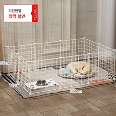 아이위크 강아지 울타리 애견 펜스 중소형견용 DIY, 화이트, 10개