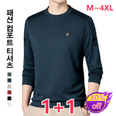 [1+1] 남자 긴팔티 오버핏 티셔츠 가을용 M~4XL 상품 이미지