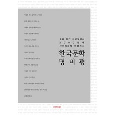 2000년대영어비디오위씽