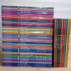 내친구과학공룡중고