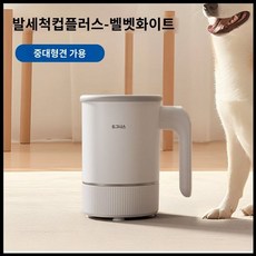 발세척기 반려동물 산책후 고양이 자동 강아지 애견산책, 1개