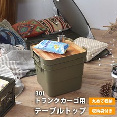 무인양품카고박스