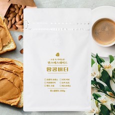 아메리카노땅콩버터