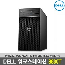 델 프리시전 3630T E-2124G (8GB 1TB), 8GB