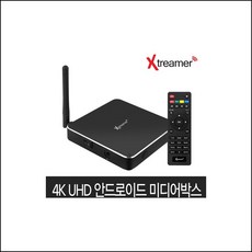 엑스트리머 XV-PRO 디빅스플레이어 안드로이드박스 영화플레이어 안드로이박스 영상플레이어 chsw