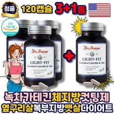 중년남성뱃살빼기