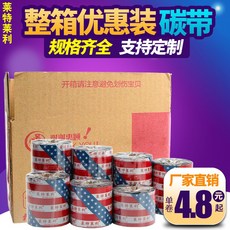 tsc244