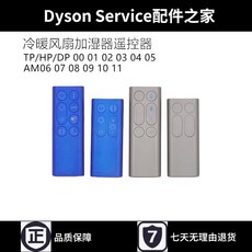 tp04리모콘