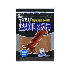 오징어내장가루