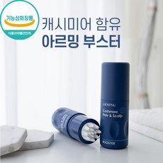 탈모영양제