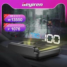 c500hud