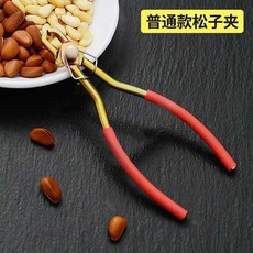 잣가위 미니 은행 까기 펜치 뺀치, 1개