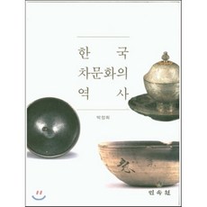 한국차문화