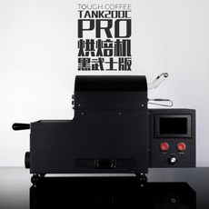 가정용 공기 로스터 기계 콩 커피 200G 용량, 02 200C_01 EU, 1개