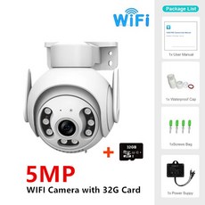 와이파이 IP 카메라 모니터 스마트 홈 실외 방수 PTZ CCTV 실내 자동 추적 캠 V380 프로 앱 5MP, 1개