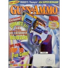 [중고] GUNS n AMMO magazine July 1999 (영문서적) | staff | Petersen Pub | 1999년