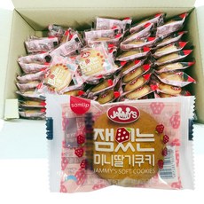 쿠킹쿠키랜덤팩