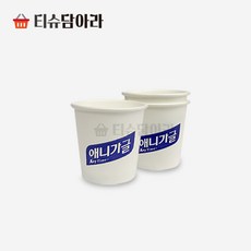 애니가글 전용컵 1카톤(600개입), 600개, 1개