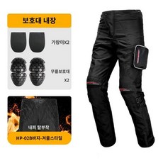 바이크자켓 라이더복 남녀 사계절 옵션 단일 2XL 레이싱복 오토바이 라이딩 바이크바람막이, 4XL, 하의(내피탈부착)