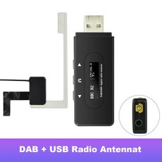 자동차 차량용 디지털 라디오 튜너 범용 DAB +FM 오디오 전달 DAB 수신기
