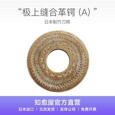  오래가요 코등이 목검 검도용품 죽도 수련용, 익스트림 봉합사 A 