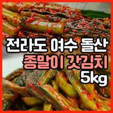 돌산집옥셰프