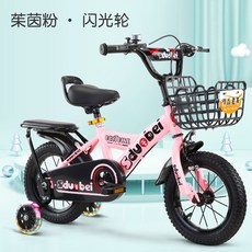 12인치네발자전거