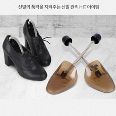 골프화슈트리