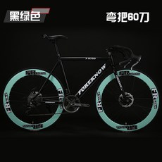 20만원대 로드 자전거 입문용 MTB 겸용 27단 고성능 초경량 가벼운 프레임, 녹색 곡선보다 검은 색 핸들 60 칼 27단