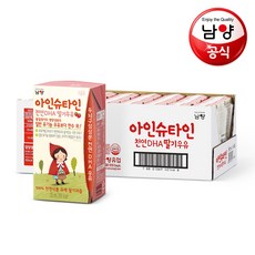 아인슈타인루크