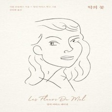 앙리마티스에디션