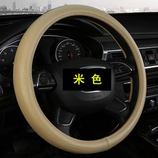 리얼가죽 도요타 코롤라 레이링 RAV4 영방 캠리 한란다 혁택 CHR 손잡이, k72메터 색깔