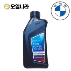 [오일나라] BMW 순정엔진오일 트윈파워터보 LL-04 5W30 1L, 1개