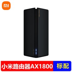 샤오미ax1800
